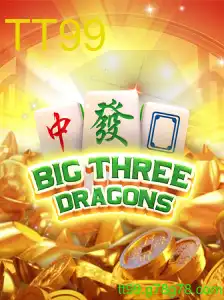 BigThreeDragons